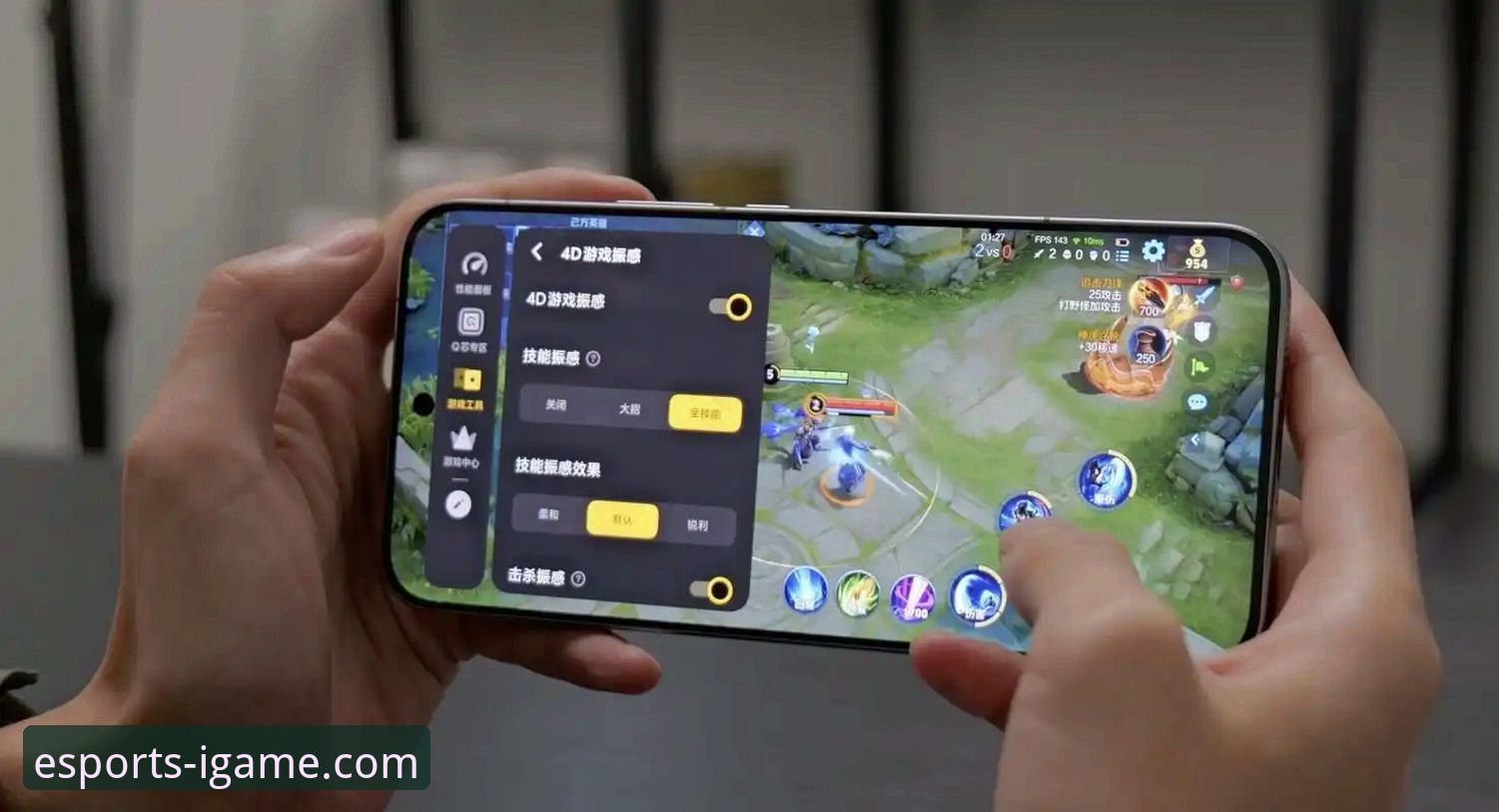 爱游戏平台“畅享电竞激情”体验全面解析：从下载到实战的完整攻略