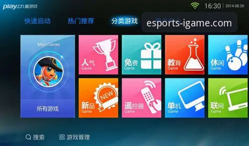 iGame爱游戏官网手机版 vs 电脑版登录：哪个更适合你？一份详尽的登录攻略